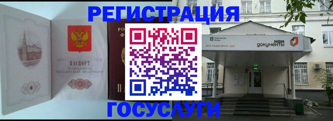 пропишу в квартире в Егорьевске